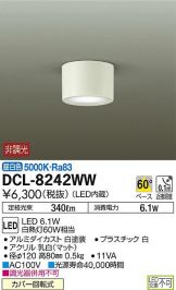 DCL-8242WW