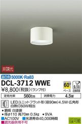 DCL-3712WWE