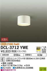 DCL-3712YWE