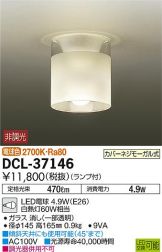 DCL-37146