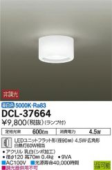 DCL-37664
