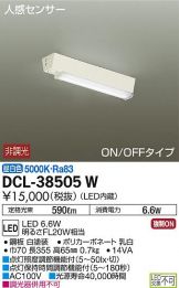 DCL-38505W