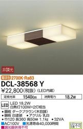 DCL-38568Y