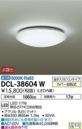 DCL-38604W