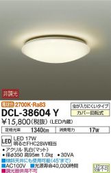 DCL-38604Y
