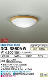 DCL-38605W
