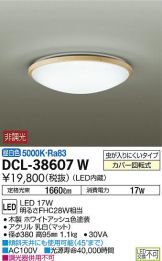 DCL-38607WDS