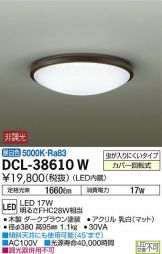 DCL-38610W