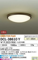DCL-38610Y