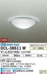 DCL-38611W