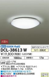 DCL-38613W