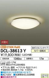 DCL-38613Y