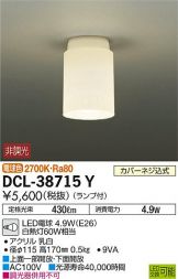 DCL-38715Y