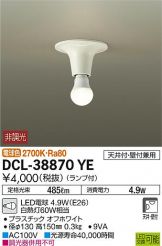 DCL-38870YE