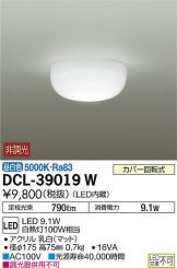 DCL-39019W