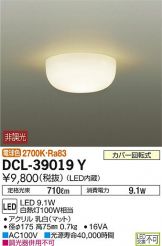 DCL-39019Y