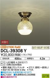 DCL-39308Y