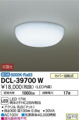 DCL-39700W