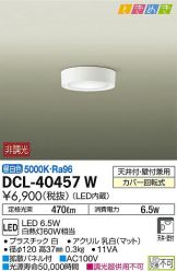 DCL-40457W