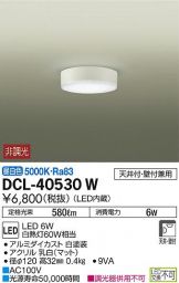 DCL-40530W