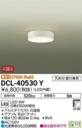DCL-40530Y