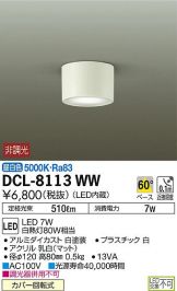 DCL-8113WW