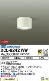 DCL-8242WW