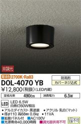 DOL-4070YB