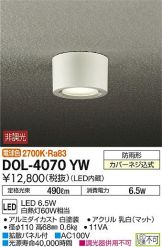 DOL-4070YW