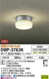 DWP-37636