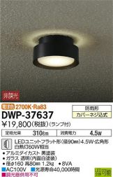 DWP-37637