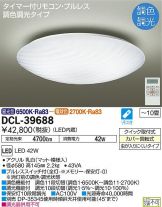 DCL-39688