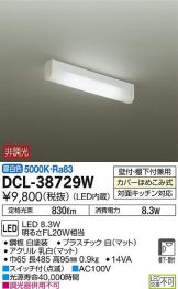 DCL-38729W