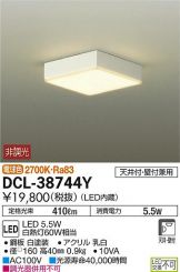 DCL-38744Y