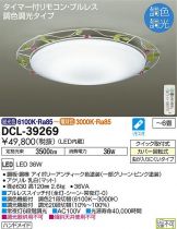DCL-39269