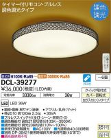 DCL-39277