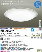 DCL-39437