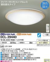 DCL-39440