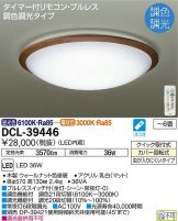 DCL-39446
