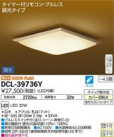 DCL-39736Y