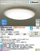 DCL-39842