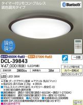 DCL-39843
