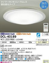DCL-40189