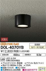 DOL-4070YBDS