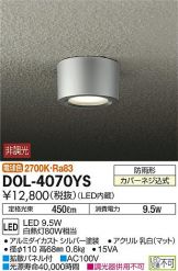 DOL-4070YS