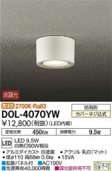 DOL-4070YW