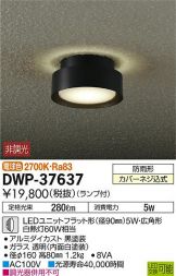 DWP-37637