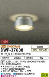 DWP-37638