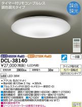 DCL-38140