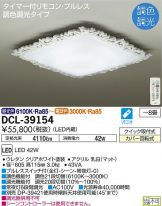 DCL-39154